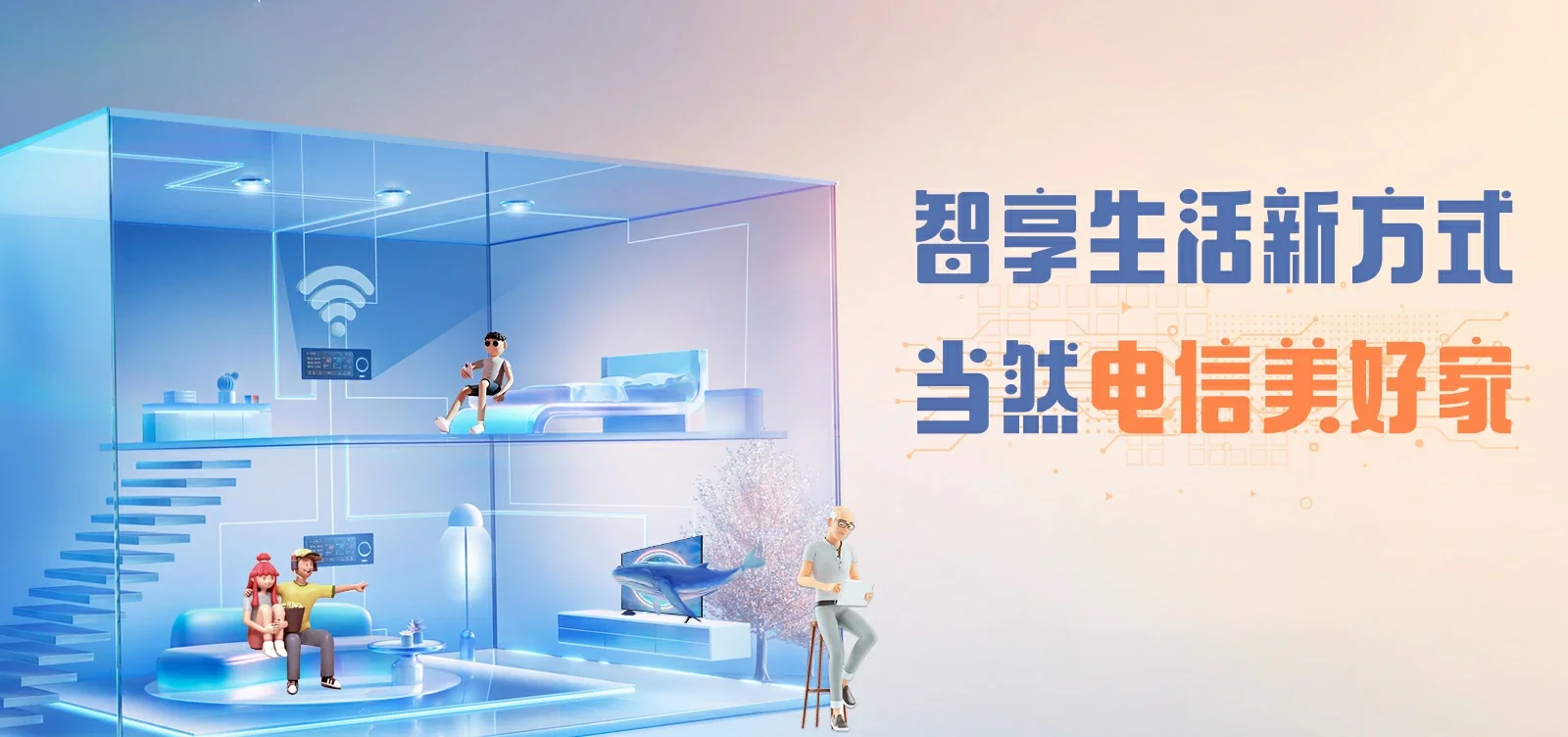 中国电信 毕节电信宽带 宽带套餐